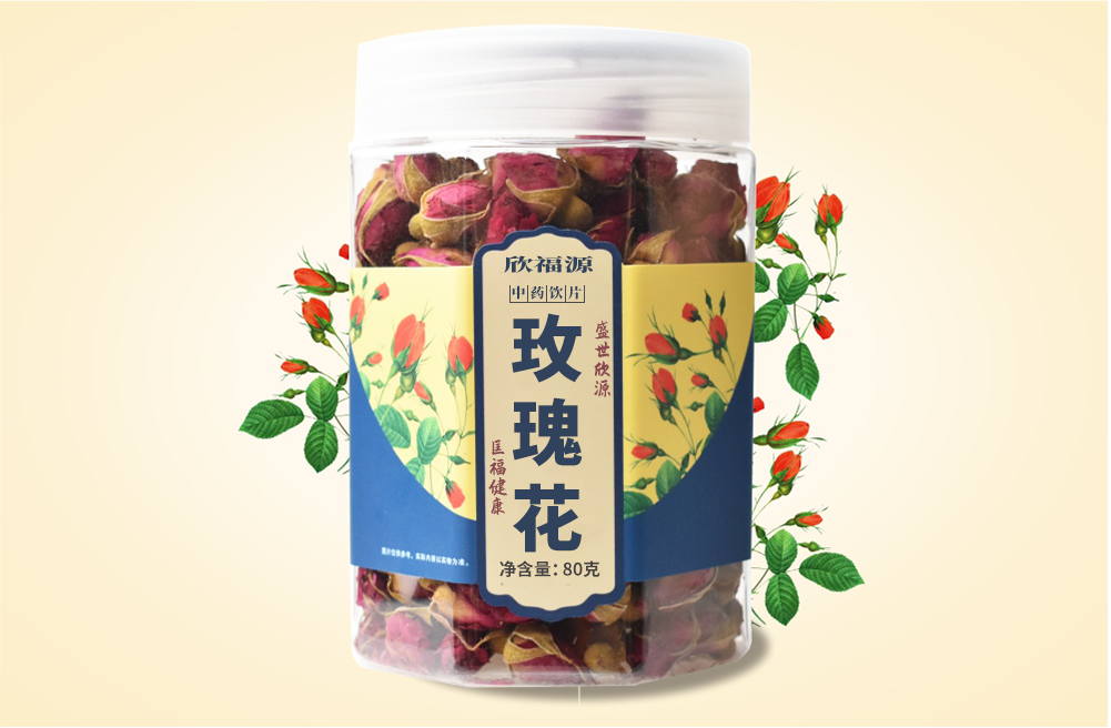 玫瑰花