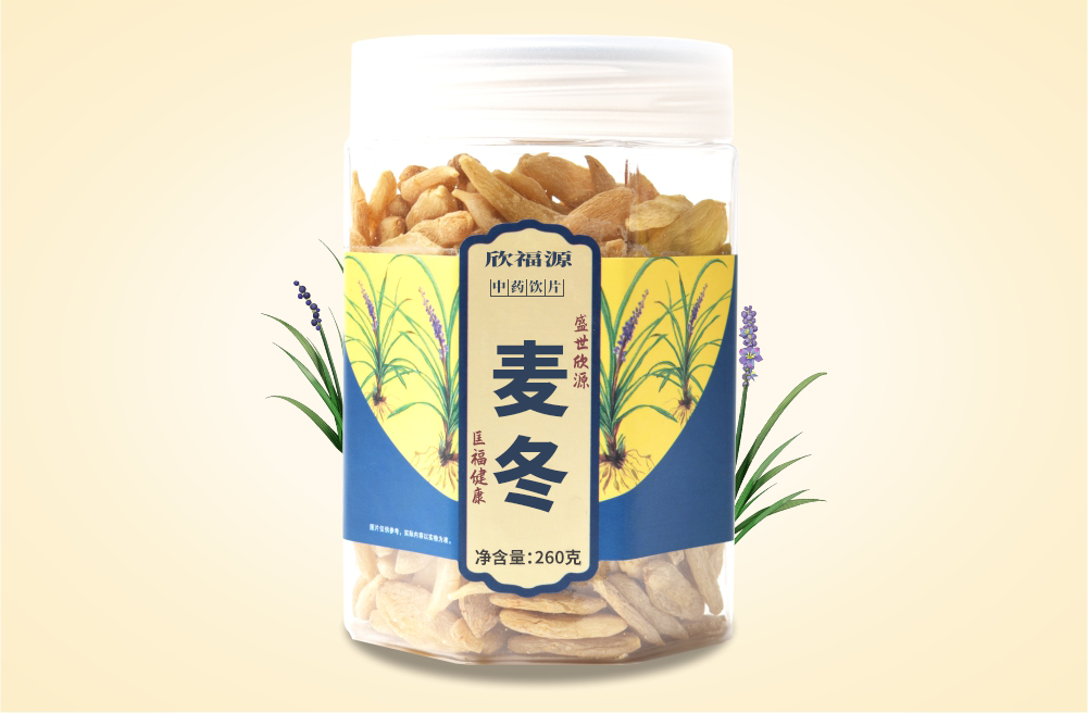 麥冬
